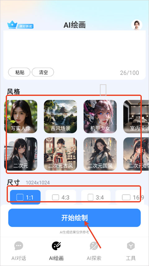 葡媒：马尔科·席尔瓦离执教本菲卡一步之遥，穆帅离任后就可签约